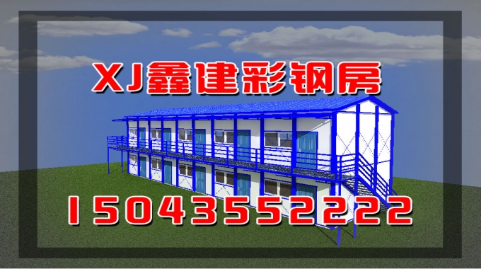 鋼結構房(fáng)屋都(dōu)有(yǒu)哪些(xiē)